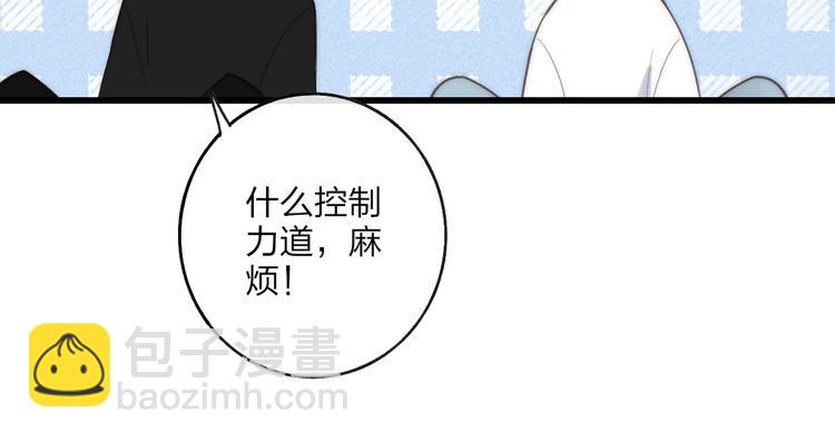 第86话  现在最好(1/2)-第89话