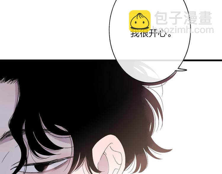 第86话  现在最好(1/2)-第89话