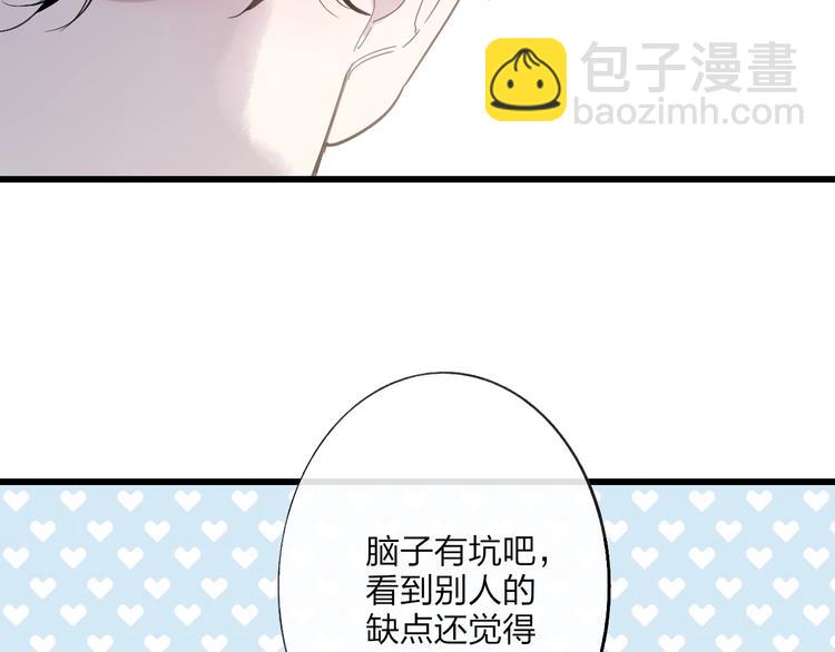 第86话  现在最好(1/2)-第89话