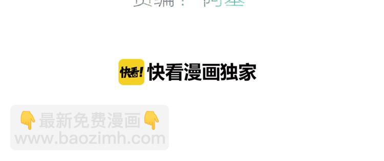 第86话  现在最好(1/2)-第89话