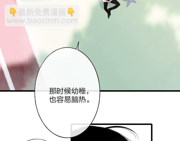 第86话  现在最好(1/2)-第89话