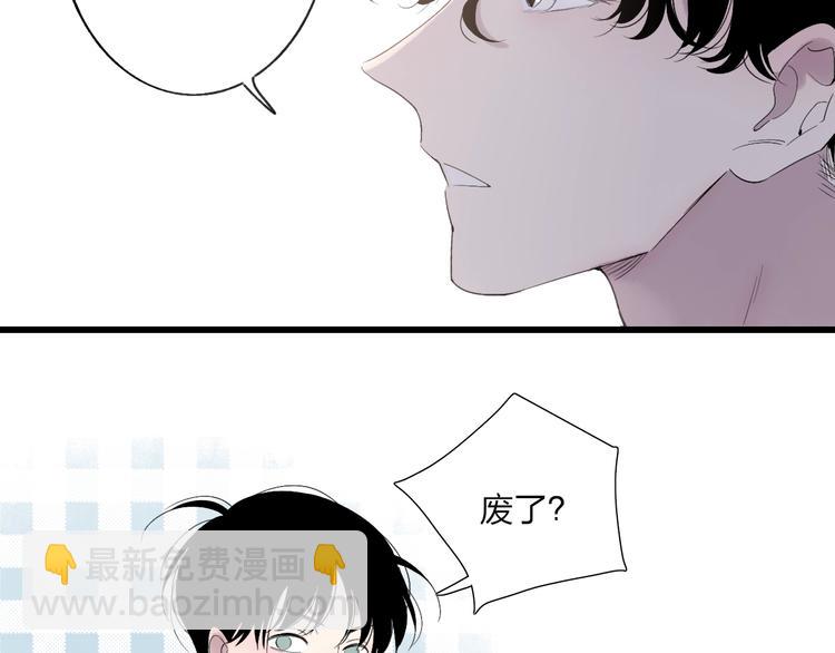 第86话  现在最好(1/2)-第89话