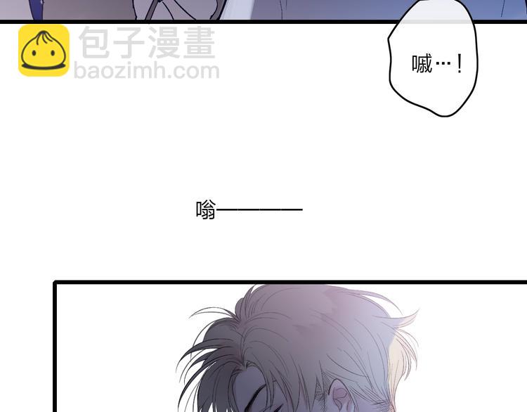 第88话  有我陪你(1/2)-第91话