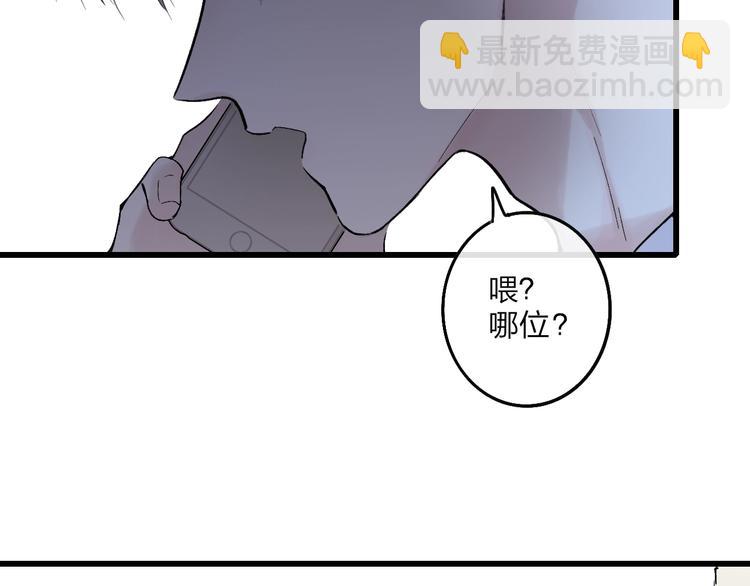 第88话  有我陪你(1/2)-第91话