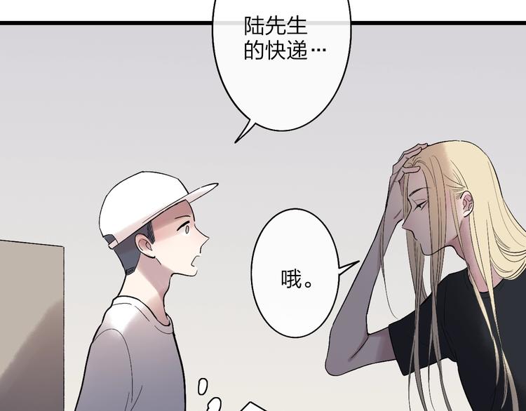 第88话  有我陪你(1/2)-第91话