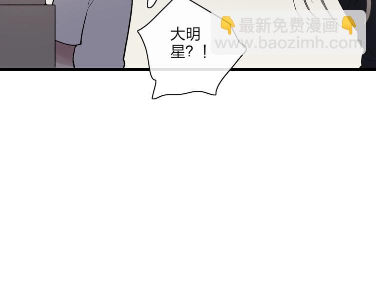 第88话  有我陪你(1/2)-第91话