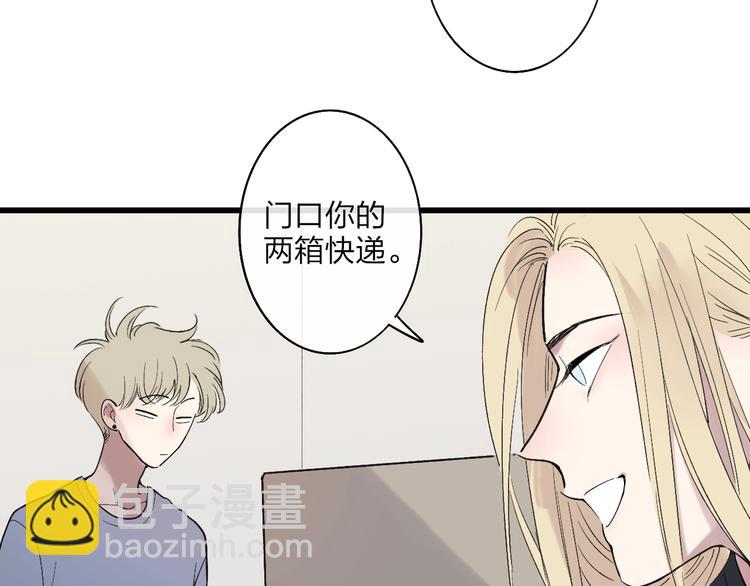 第88话  有我陪你(1/2)-第91话