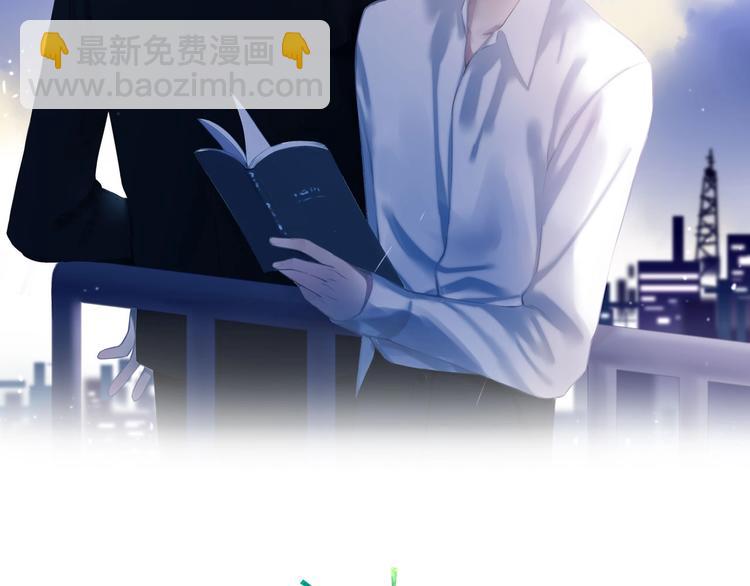 第88话  有我陪你(1/2)-第91话