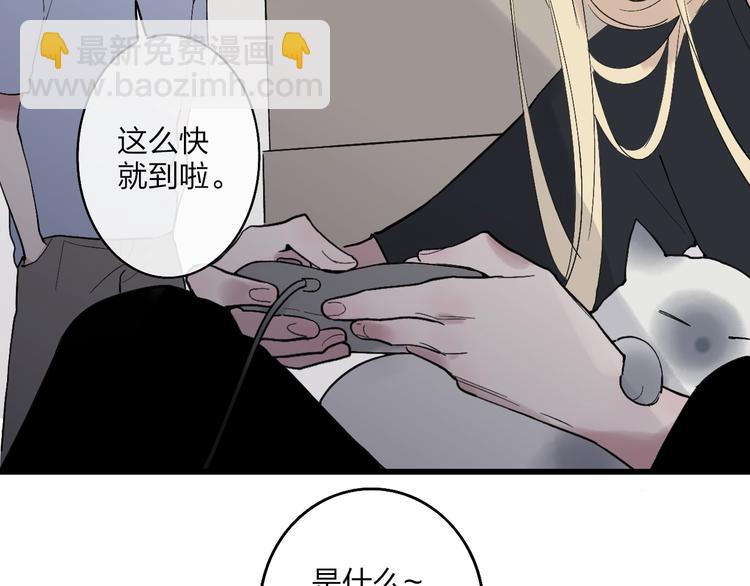 第88话  有我陪你(1/2)-第91话