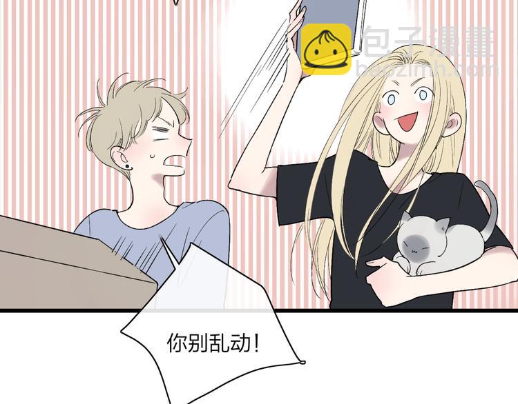 第88话  有我陪你(1/2)-第91话