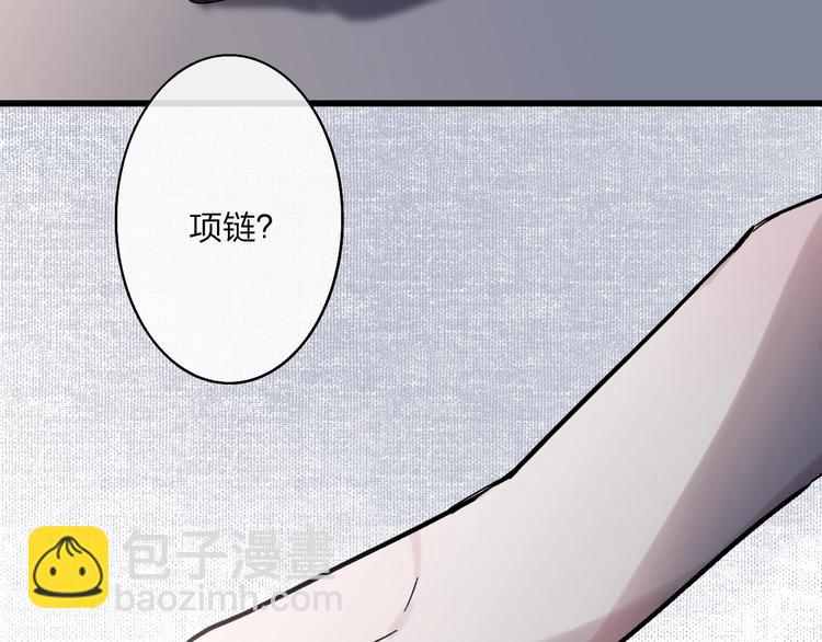 第88话  有我陪你(1/2)-第91话