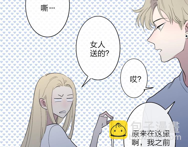 第88话  有我陪你(1/2)-第91话