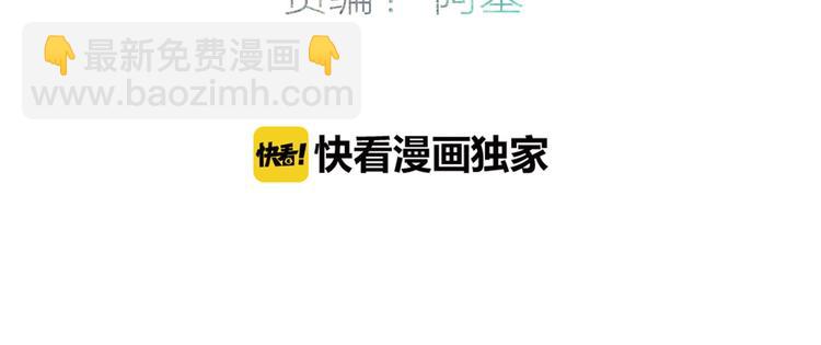 第88话  有我陪你(1/2)-第91话