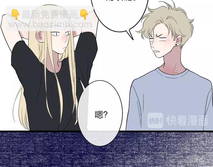 第88话  有我陪你(1/2)-第91话