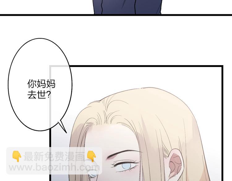 第88话  有我陪你(1/2)-第91话