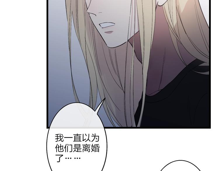 第88话  有我陪你(1/2)-第91话