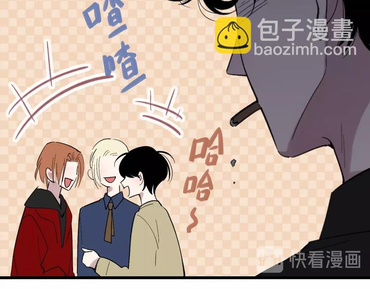 联动番外  吃醋(1/2)-第93话