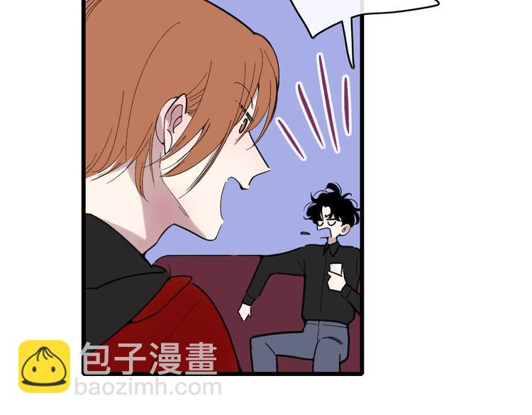 联动番外  吃醋(1/2)-第93话