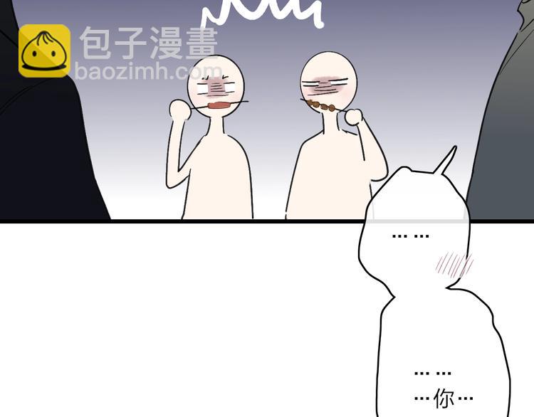 联动番外  吃醋(1/2)-第93话