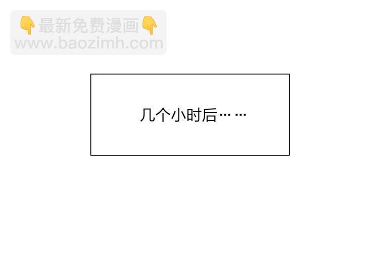 联动番外  吃醋(1/2)-第93话