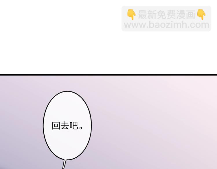 联动番外  吃醋(1/2)-第93话