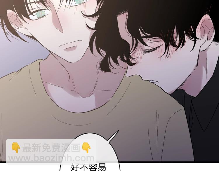 联动番外  吃醋(1/2)-第93话