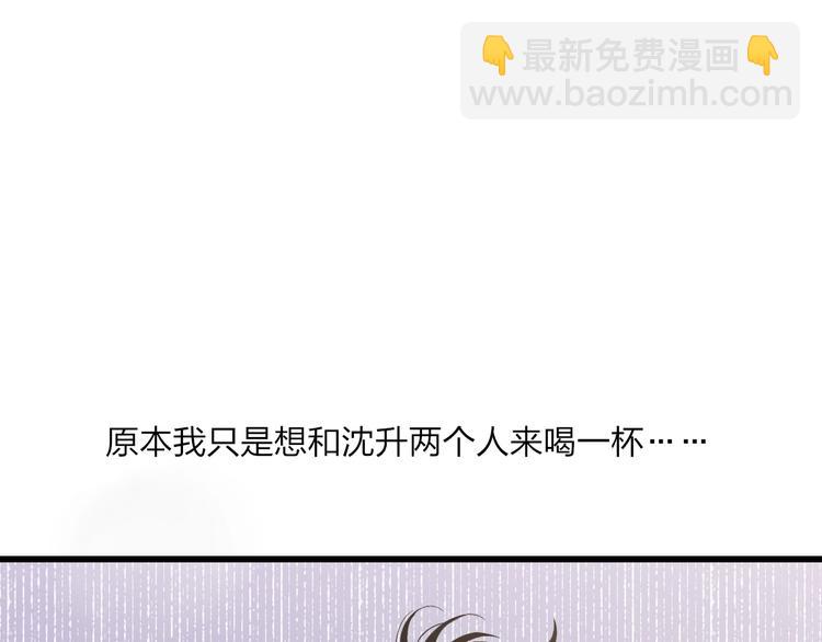 联动番外  吃醋(1/2)-第93话