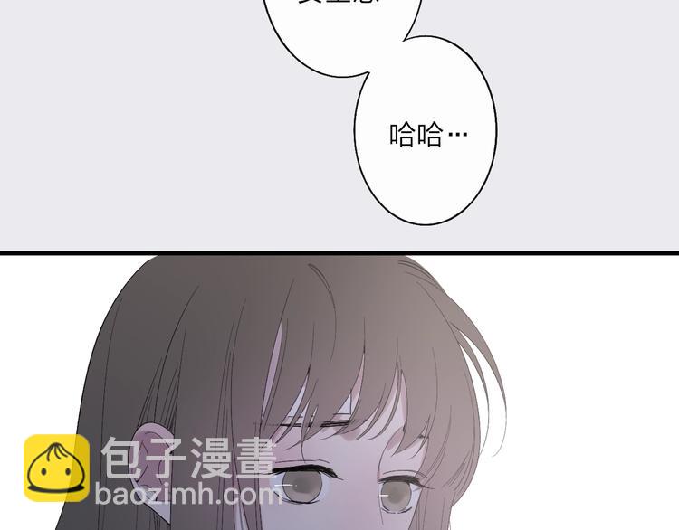 沈升 - 第91話  自己的風格(1/2) - 8