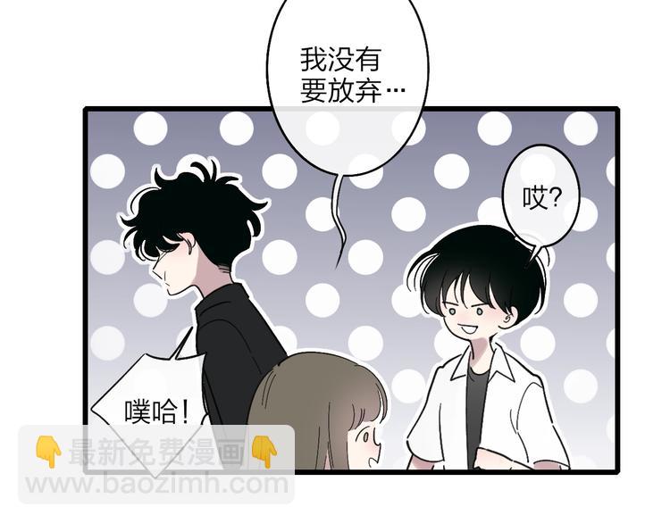 沈升 - 第91話  自己的風格(1/2) - 2