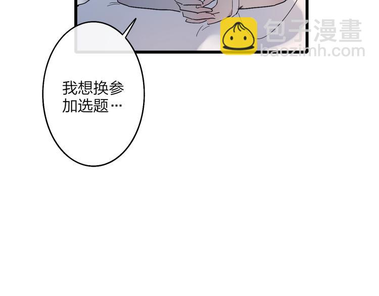 第91话  自己的风格(1/2)-第95话