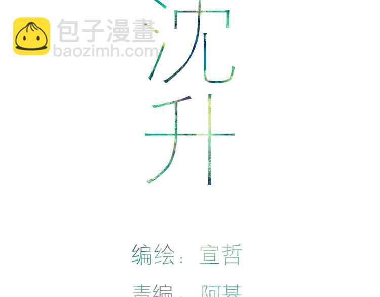 第91话  自己的风格(1/2)-第95话