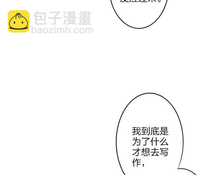 第91话  自己的风格(1/2)-第95话