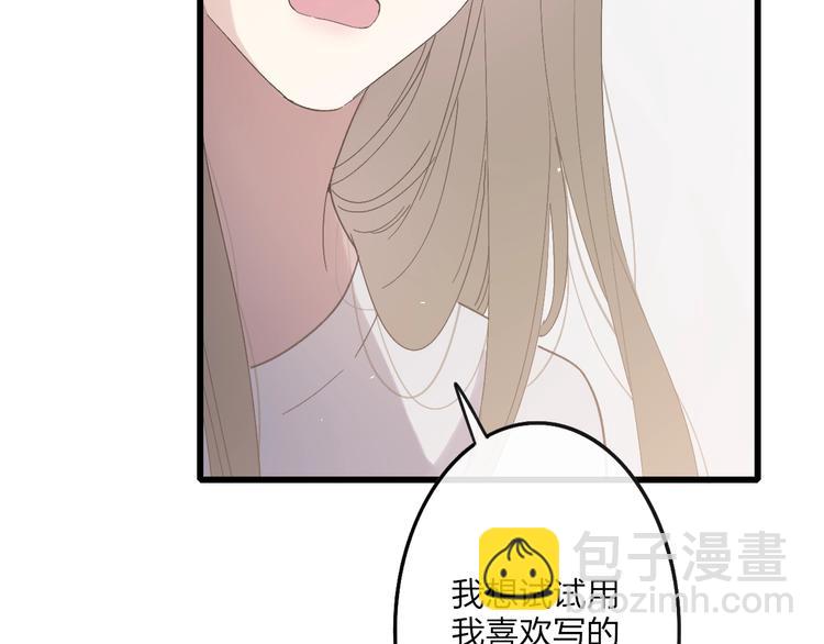 第91话  自己的风格(1/2)-第95话