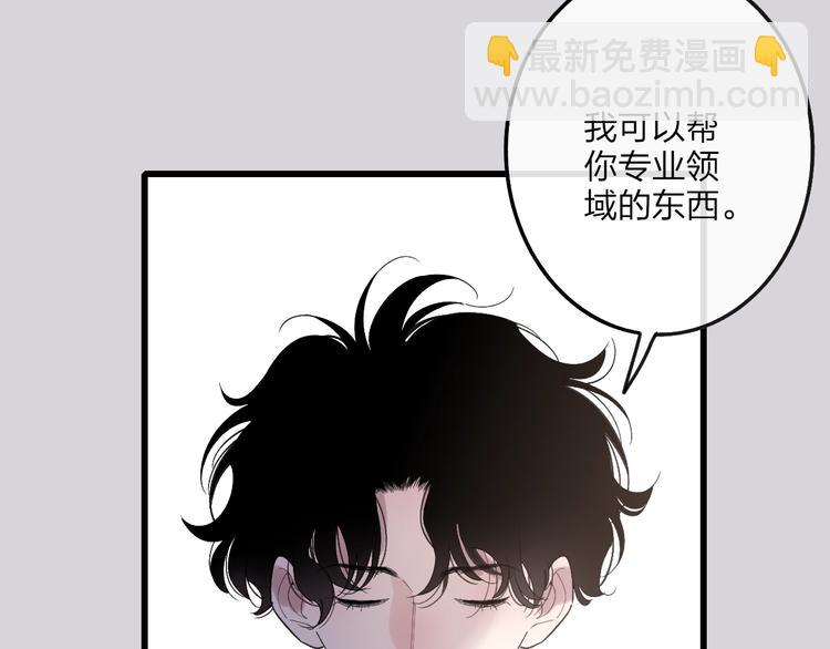 第91话  自己的风格(1/2)-第95话