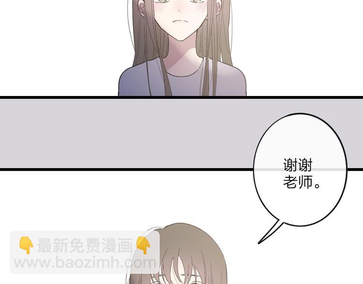 沈升 - 第91話  自己的風格(1/2) - 7