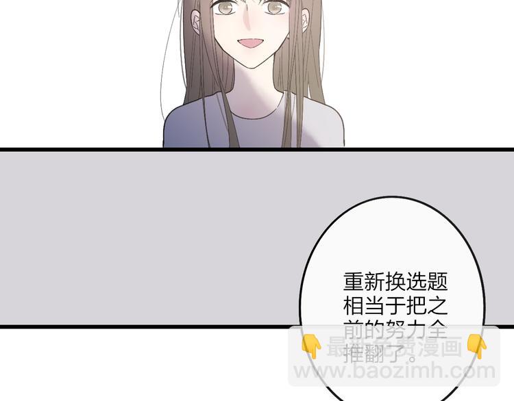 第91话  自己的风格(1/2)-第95话