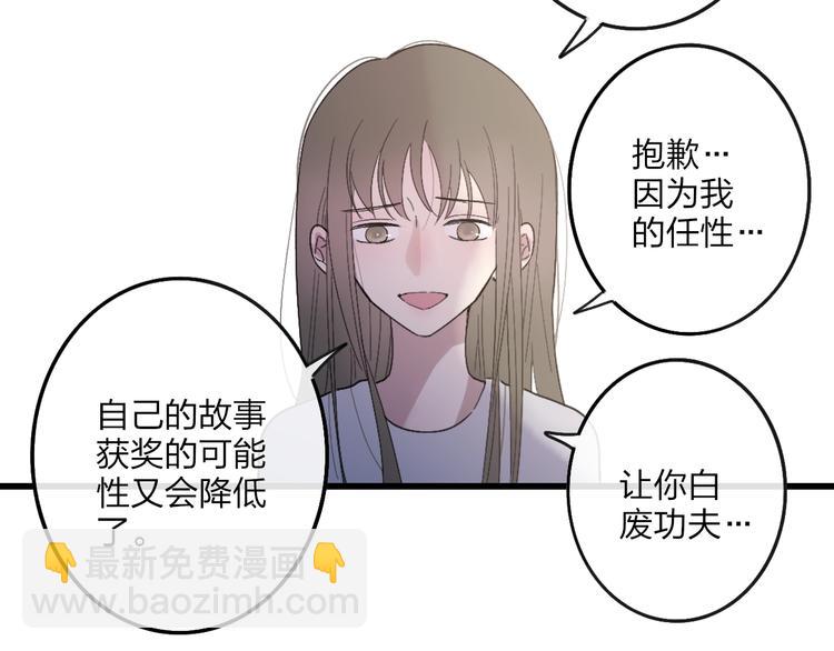 第91话  自己的风格(1/2)-第95话