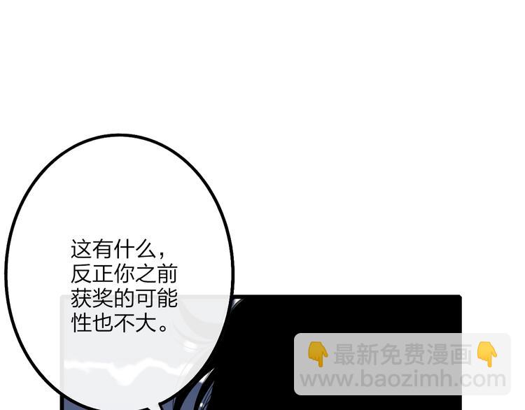 第91话  自己的风格(1/2)-第95话