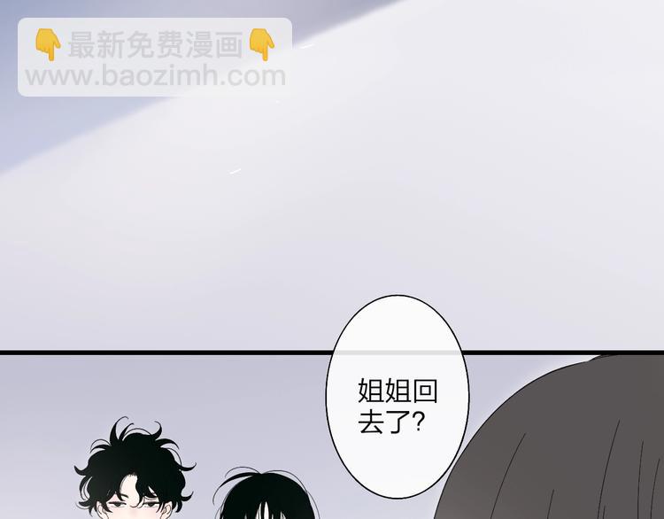 沈升 - 第91話  自己的風格(1/2) - 8