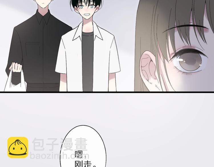 沈升 - 第91話  自己的風格(1/2) - 1