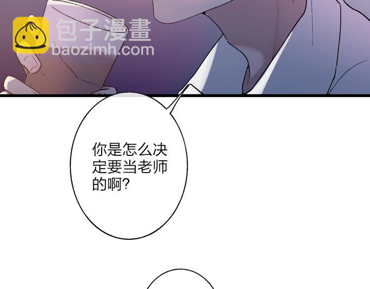 第93话  因为有你(1/2)-第97话