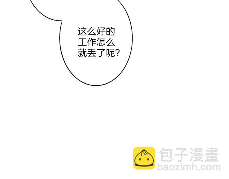 第93话  因为有你(1/2)-第97话