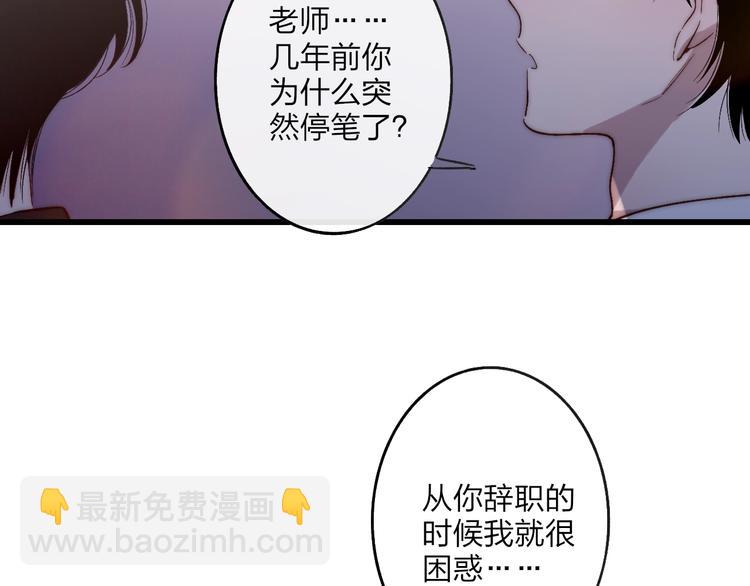 第93话  因为有你(1/2)-第97话