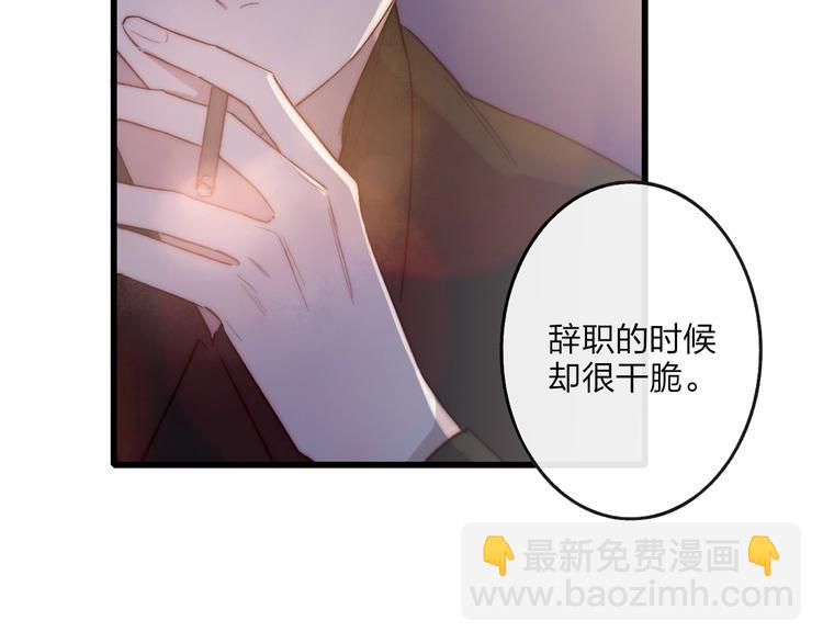 第93话  因为有你(1/2)-第97话