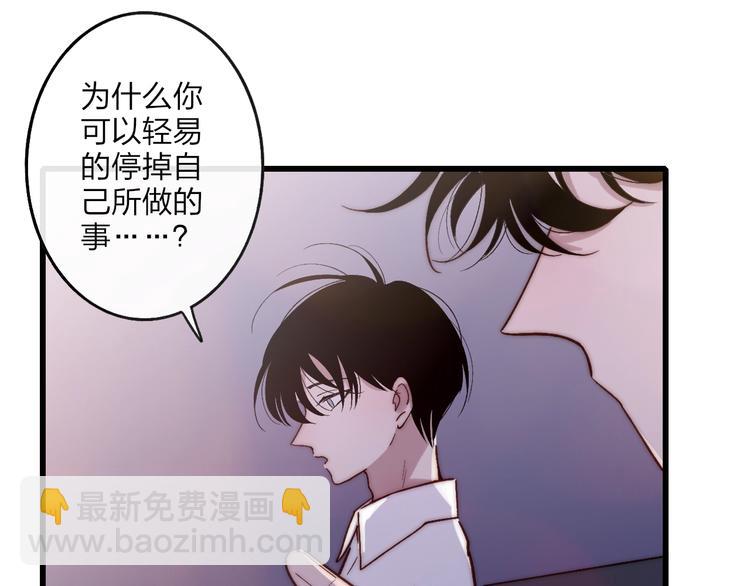 第93话  因为有你(1/2)-第97话