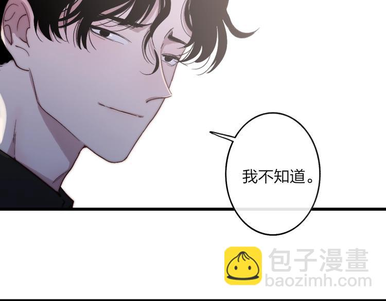 第93话  因为有你(1/2)-第97话