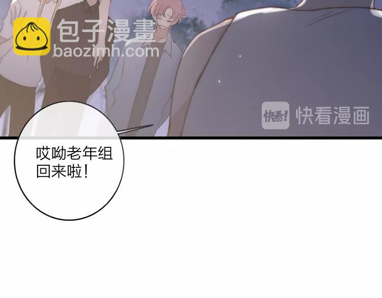 第95话  许愿(1/2)-第99话