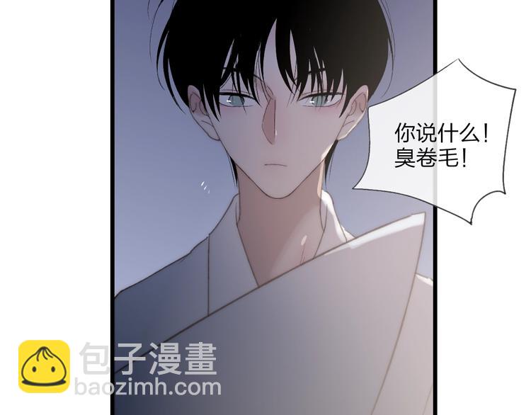 第95话  许愿(1/2)-第99话