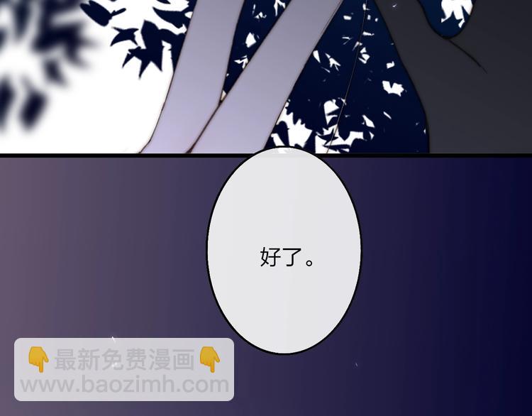 第95话  许愿(1/2)-第99话