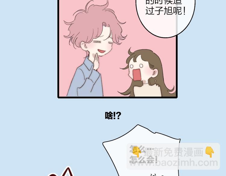 第95话  许愿(1/2)-第99话